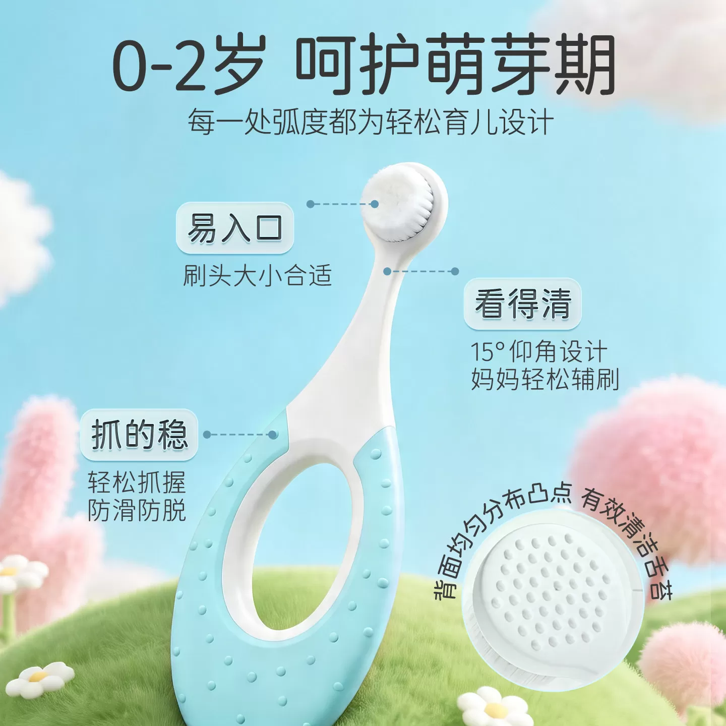 【分龄牙刷】松达儿童牙刷换牙期软毛万毛宽毛0-3-6-12岁儿童专用