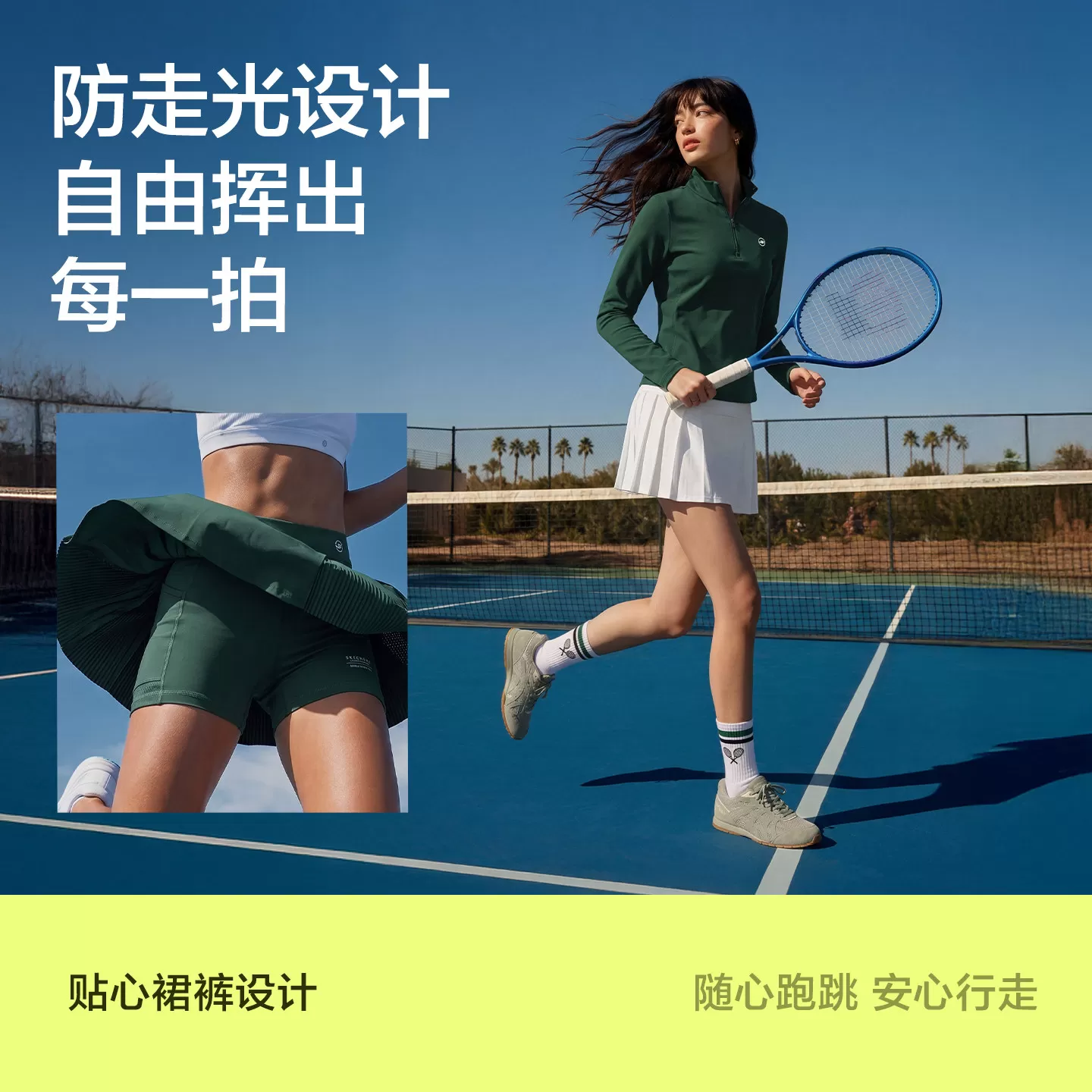 斯凯奇小风琴|网球裙百褶短裙防晒2026年夏女装速干运动裙半身裙
