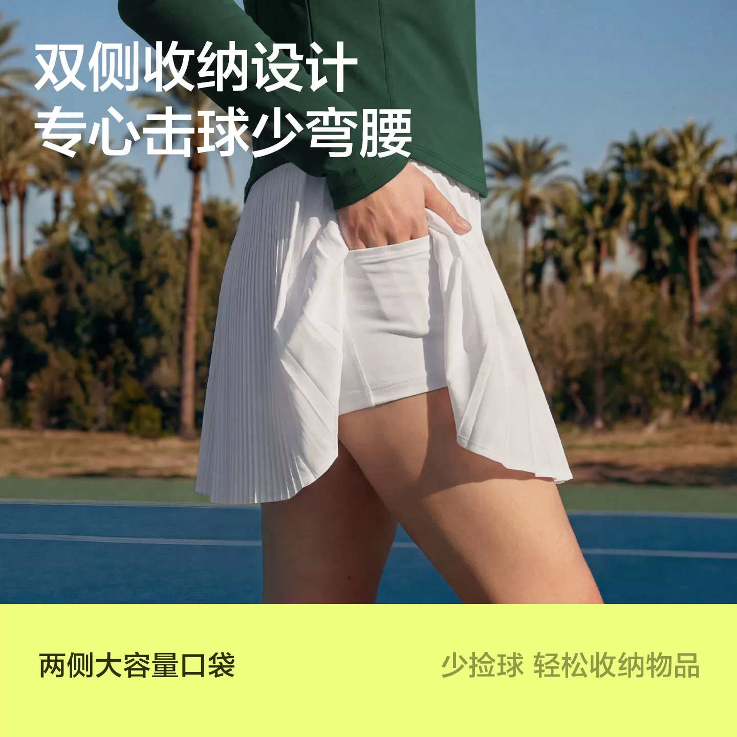 斯凯奇小风琴|网球裙百褶短裙防晒2026年夏女装速干运动裙半身裙