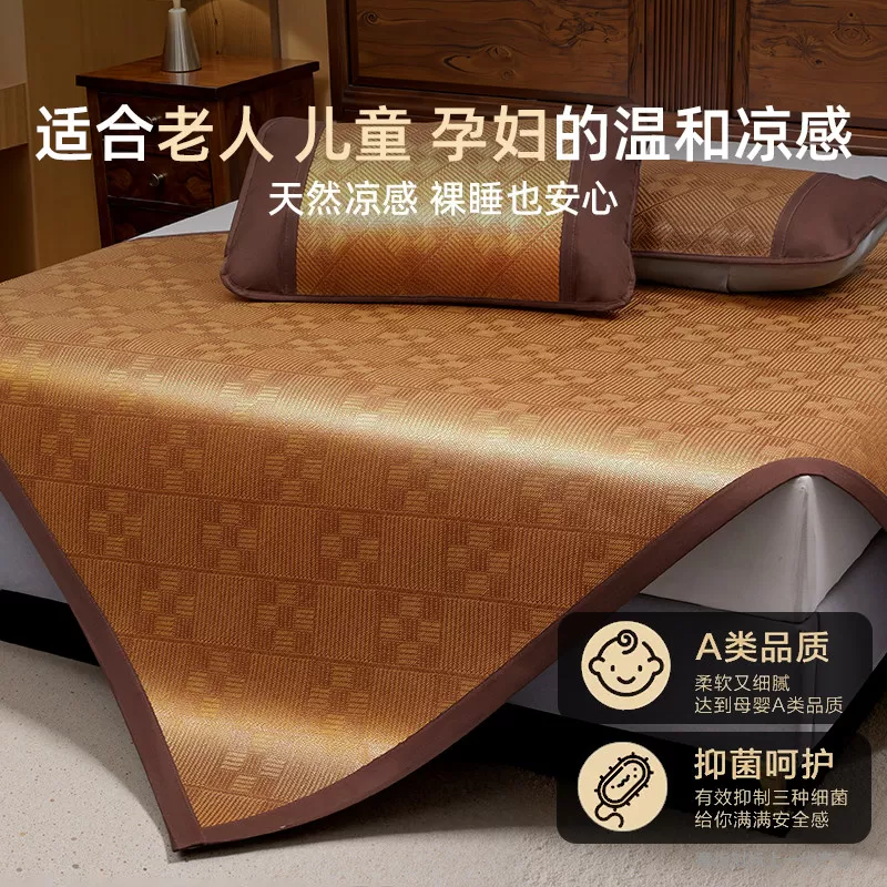 2026新藤席子双面凉席双人可折叠冰丝席竹席单人家用宿舍软席套件