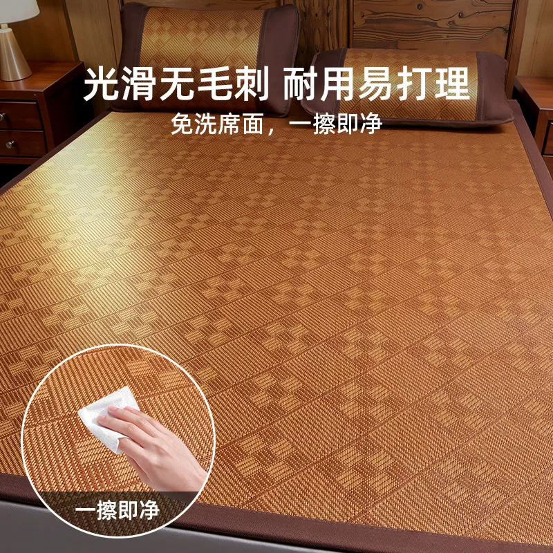 2026新藤席子双面凉席双人可折叠冰丝席竹席单人家用宿舍软席套件