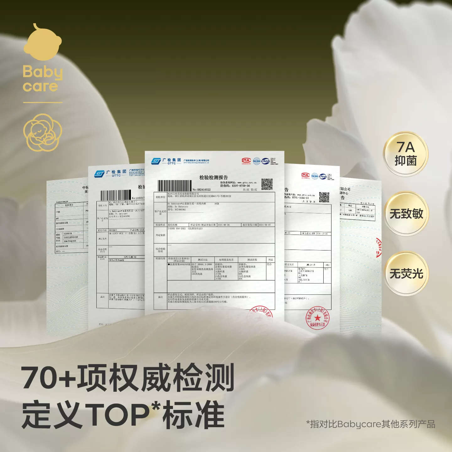 babycare金山茶花一次性内裤女日抛裤月子产妇无菌医护级免洗30条