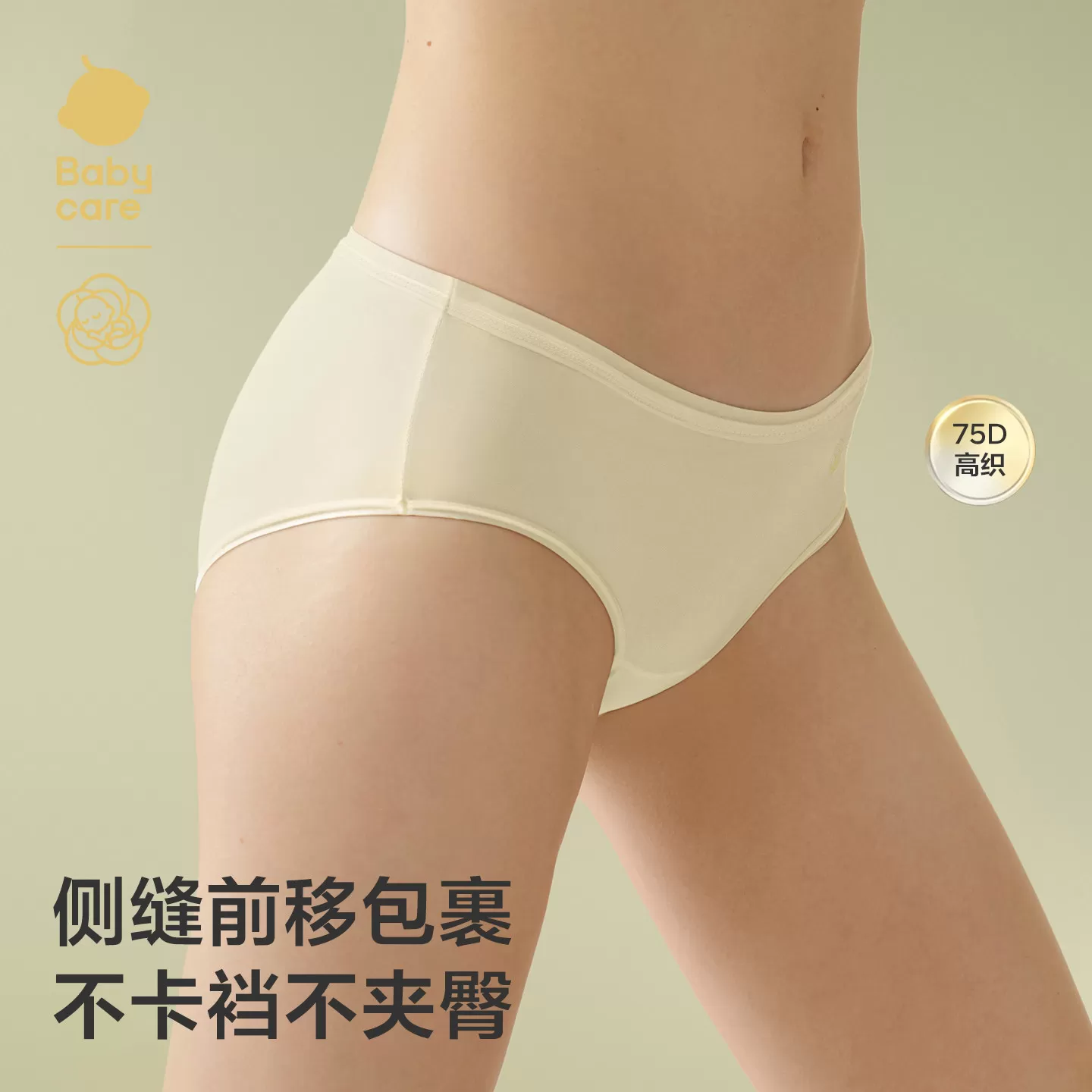 babycare金山茶花一次性内裤女日抛裤月子产妇无菌医护级免洗30条