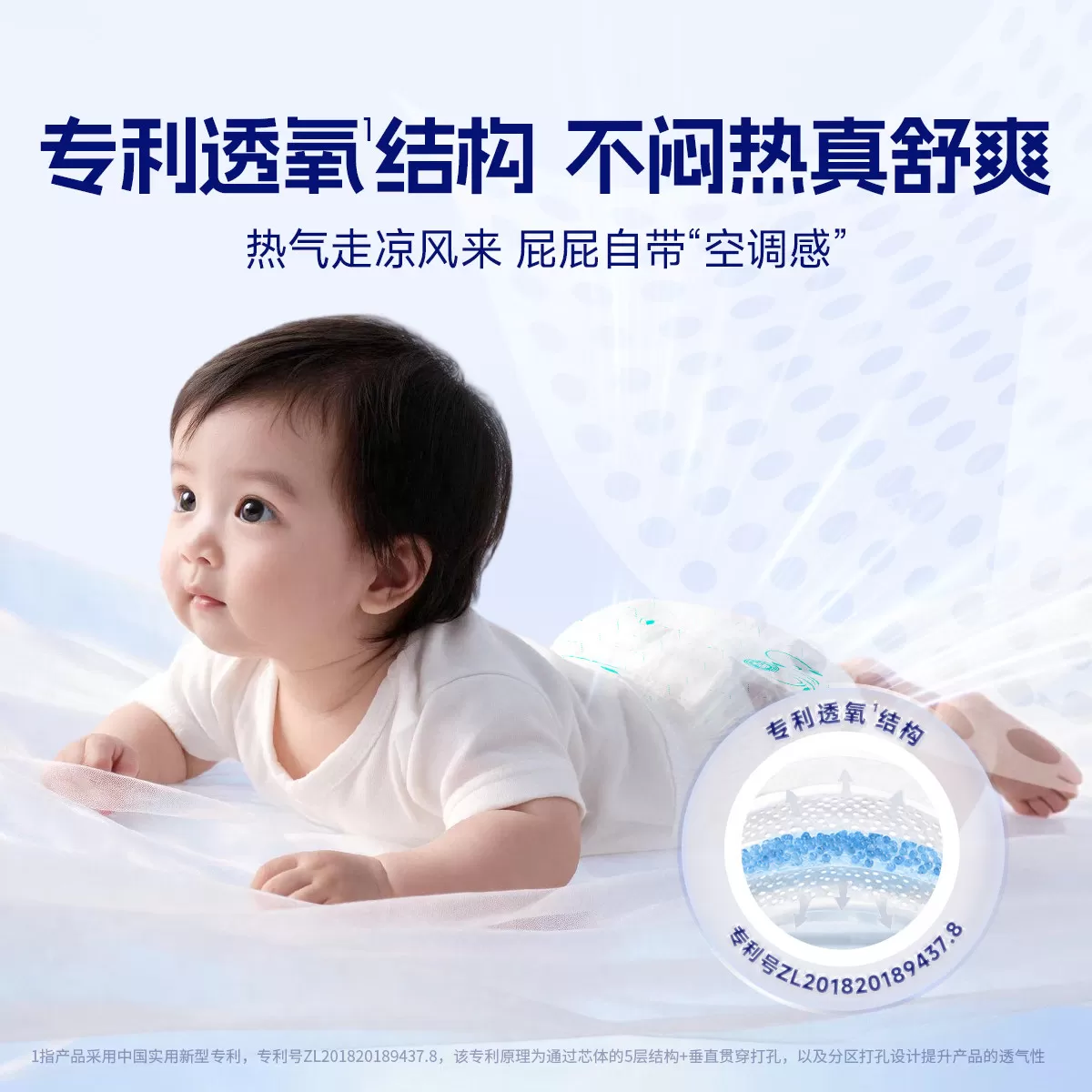 【补贴价】舒比奇透气薄敏感肌纸尿裤拉拉裤超薄婴儿尿不湿