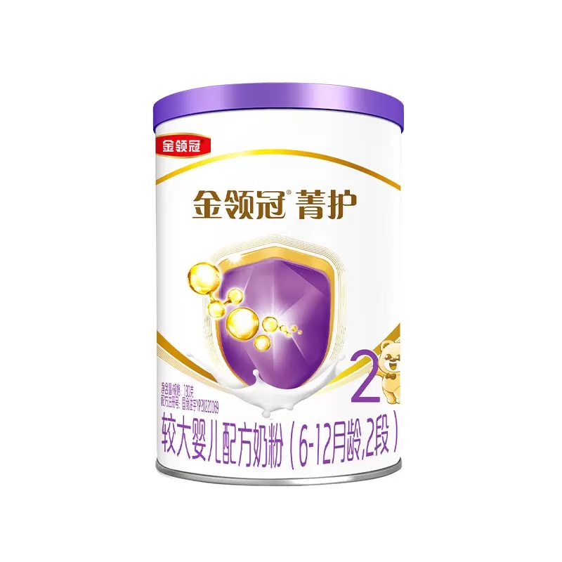【新客试用】伊利金领冠菁护2段较大婴儿牛奶粉130g-复购有惊喜