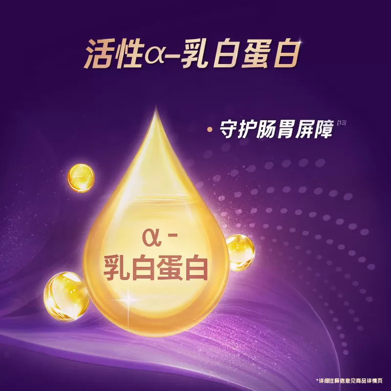【新国标】圣元优博瑞霂旗舰版1段奶粉900g罐0-6个月