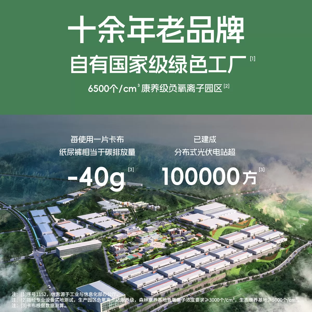 【新客0元试用】卡布星空城堡Pro散热透气舱纸尿裤拉拉裤试用装