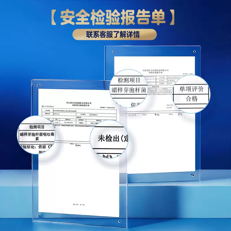 【官方正品】君乐宝优萃宝爱1段新生婴儿牛奶粉一段配方800g罐