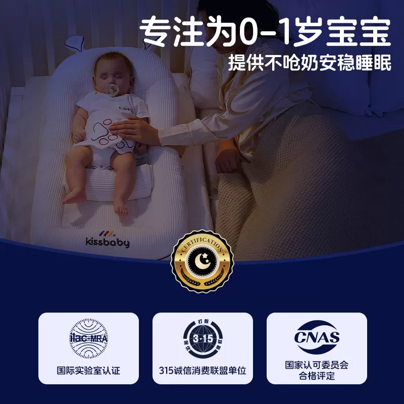 斜坡枕头婴儿防吐溢呛奶宝宝躺睡觉神器床中床新生儿喂奶垫防惊跳