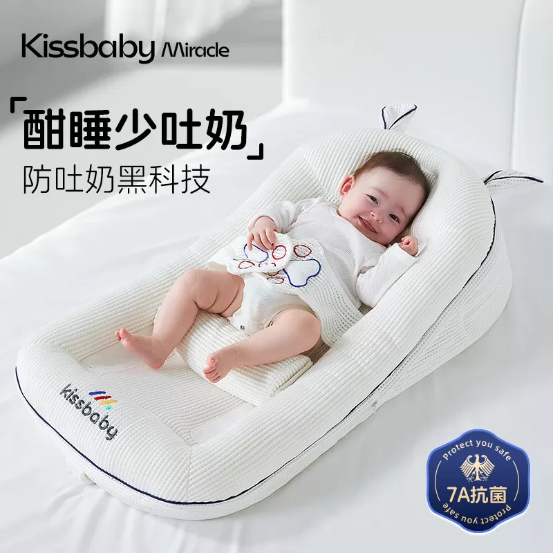 斜坡枕头婴儿防吐溢呛奶宝宝躺睡觉神器床中床新生儿喂奶垫防惊跳