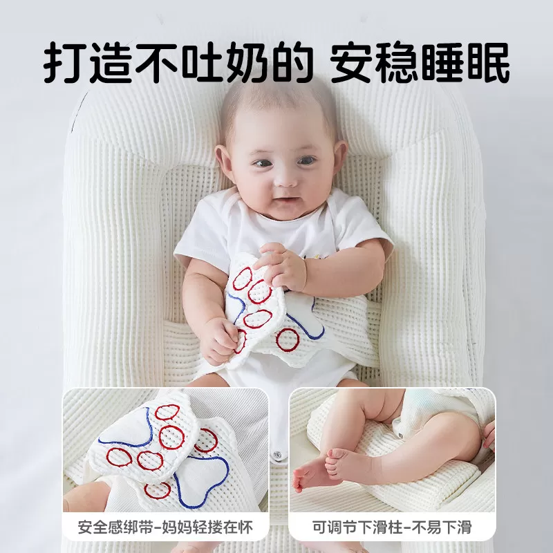斜坡枕头婴儿防吐溢呛奶宝宝躺睡觉神器床中床新生儿喂奶垫防惊跳