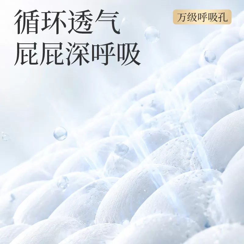 【夏季专属】祺安乳木果护臀无感腰围干爽新生柔软透气拉拉裤2包