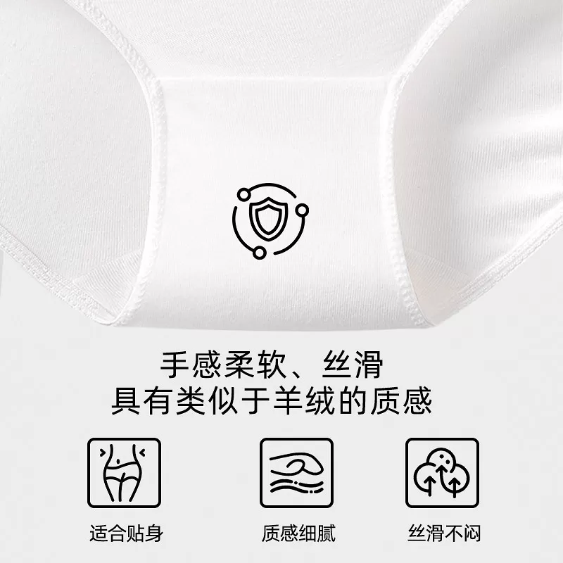 【香菇来了】 棉小然新品一次性内裤牛奶般丝滑日抛