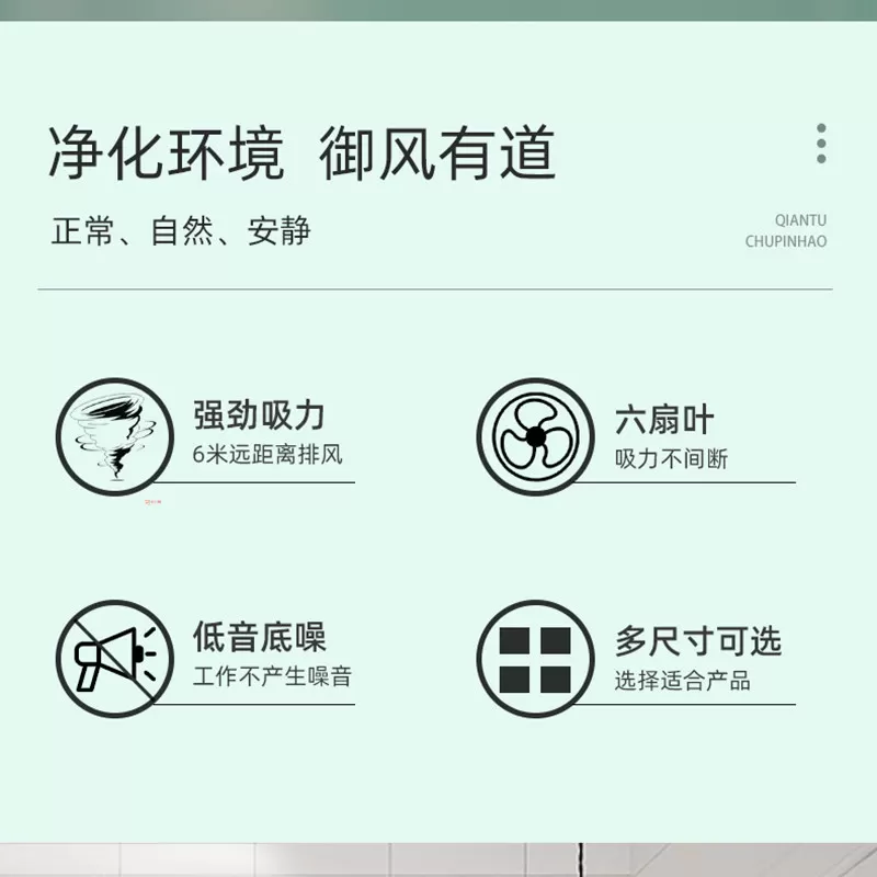 排气扇厨房家用卫生间百叶窗换气扇厕所墙壁排风扇强力静音抽风机