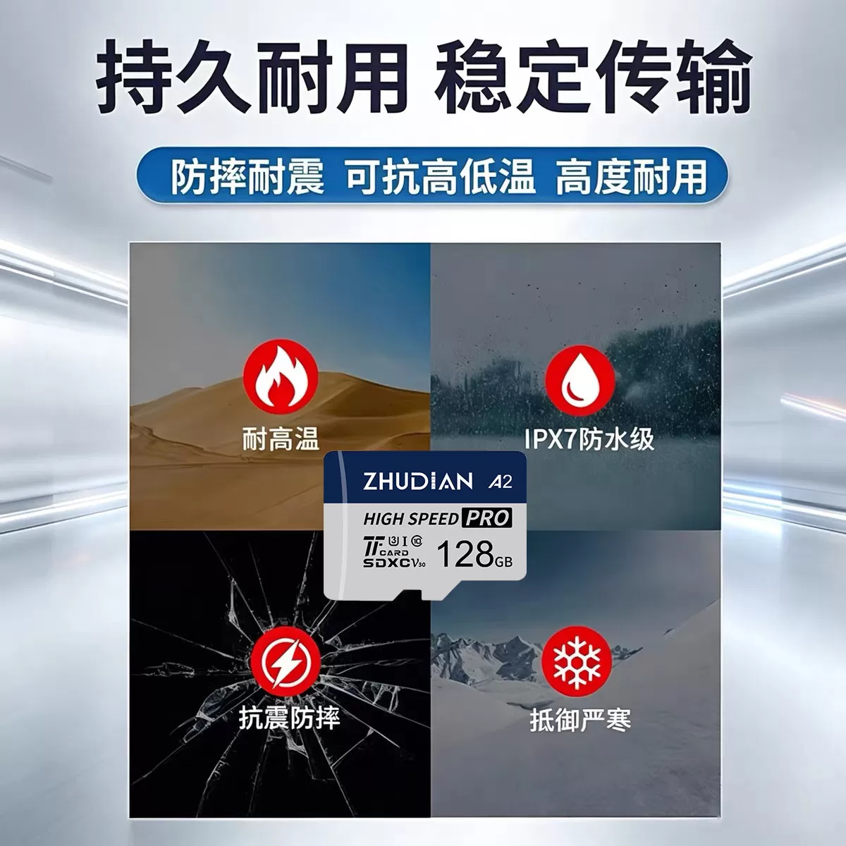 适用大疆pocket3内存卡4k拍摄专用储存卡action6/5pro128gTF卡A2