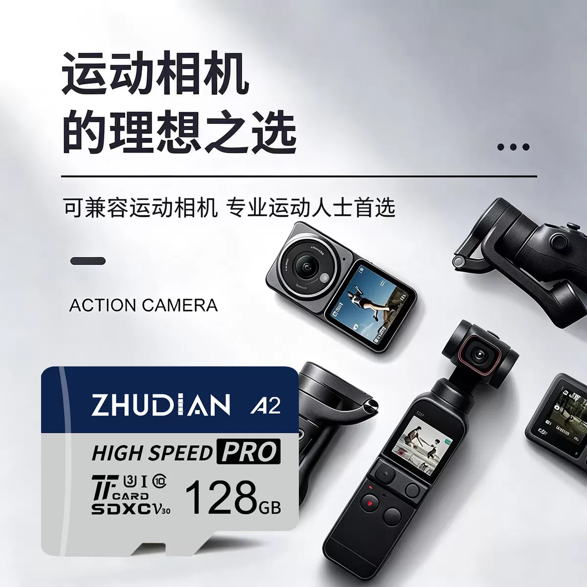 适用大疆pocket3内存卡4k拍摄专用储存卡action6/5pro128gTF卡A2