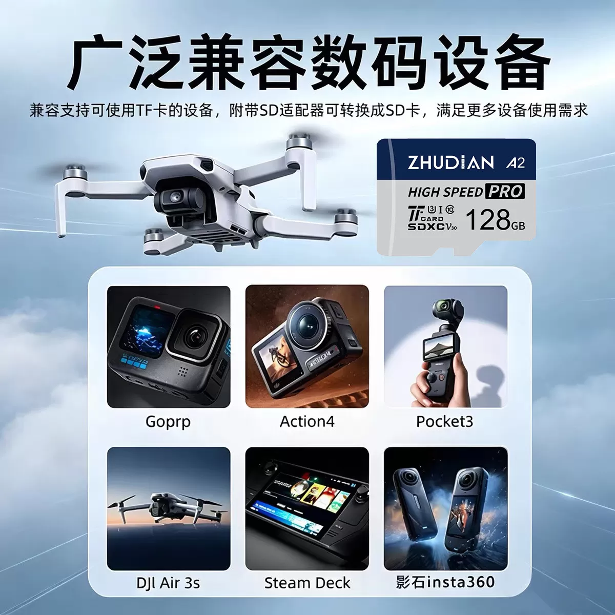 适用大疆pocket3内存卡4k拍摄专用储存卡action6/5pro128gTF卡A2