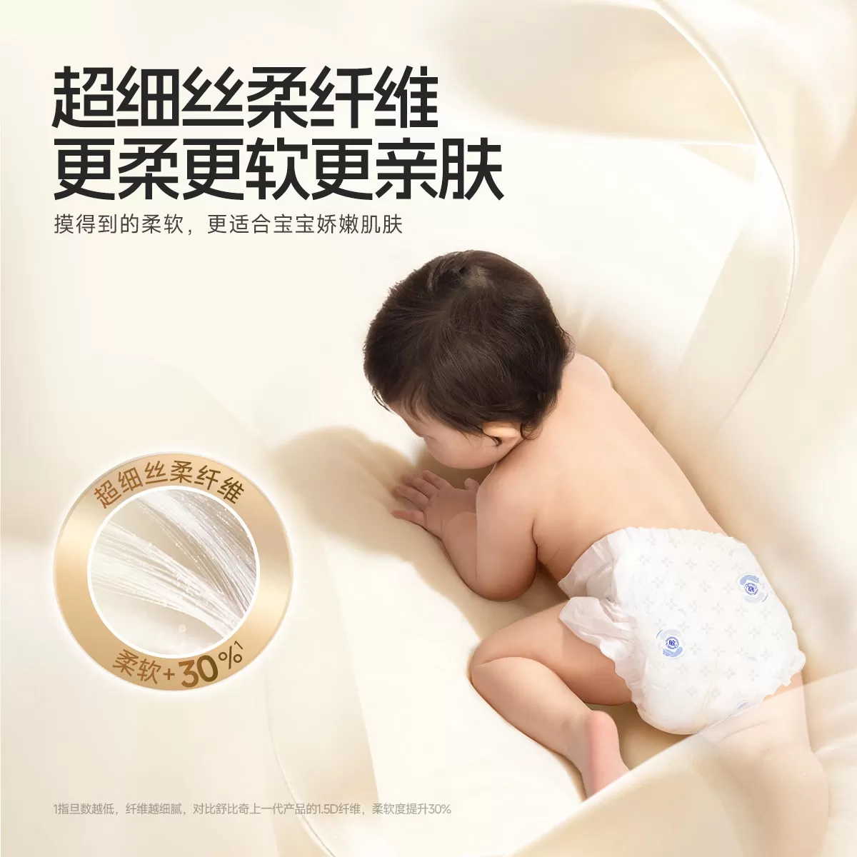 【护臀顶配】舒比奇夏季超薄透气拉拉裤维E乳霜纸尿裤婴儿尿不湿