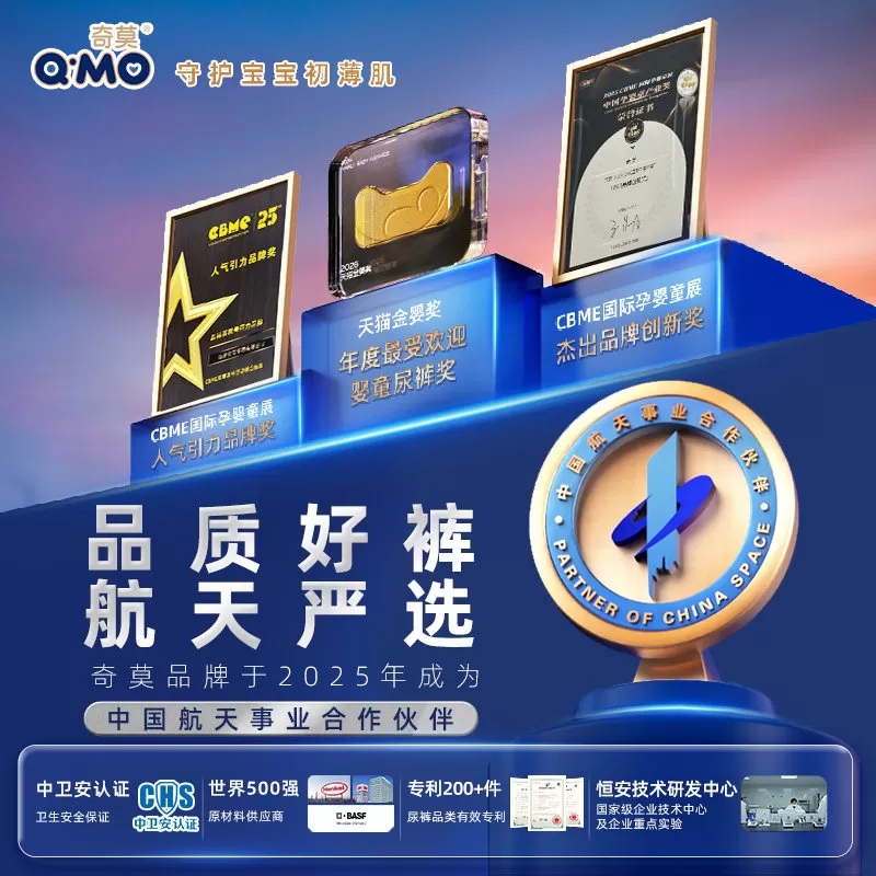 【直播专享】奇莫皇家至柔拉拉裤4袋专享实惠装L-4XL尿不湿柔软