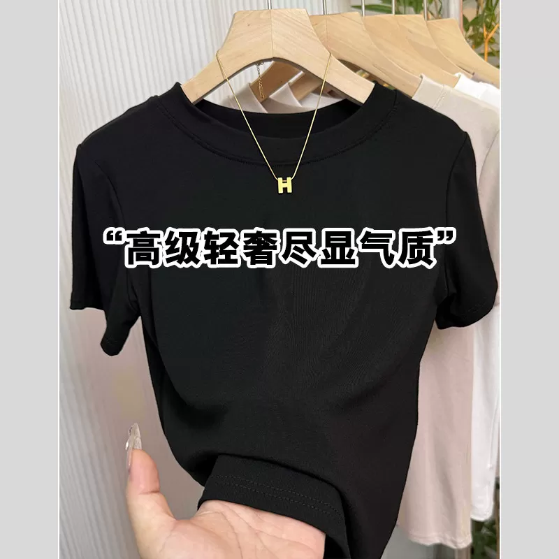 高级感灰色短袖t恤女夏季新修身圆领莫代尔上衣时尚洋气半袖体恤