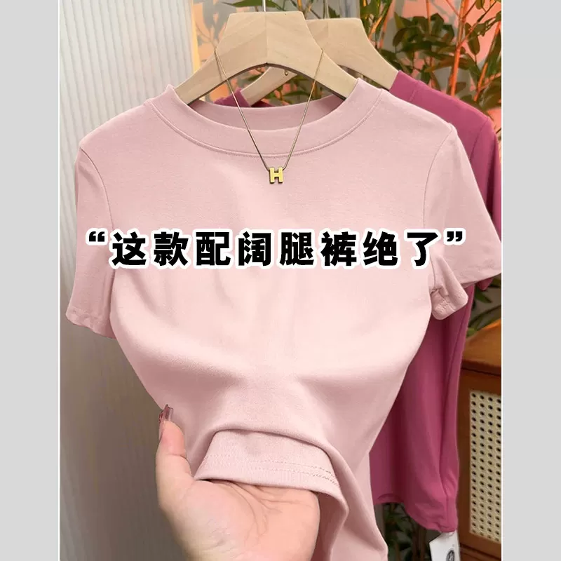 高级感灰色短袖t恤女夏季新修身圆领莫代尔上衣时尚洋气半袖体恤
