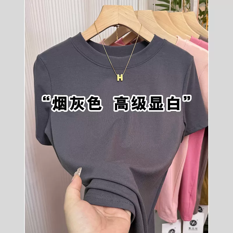 高级感灰色短袖t恤女夏季新修身圆领莫代尔上衣时尚洋气半袖体恤
