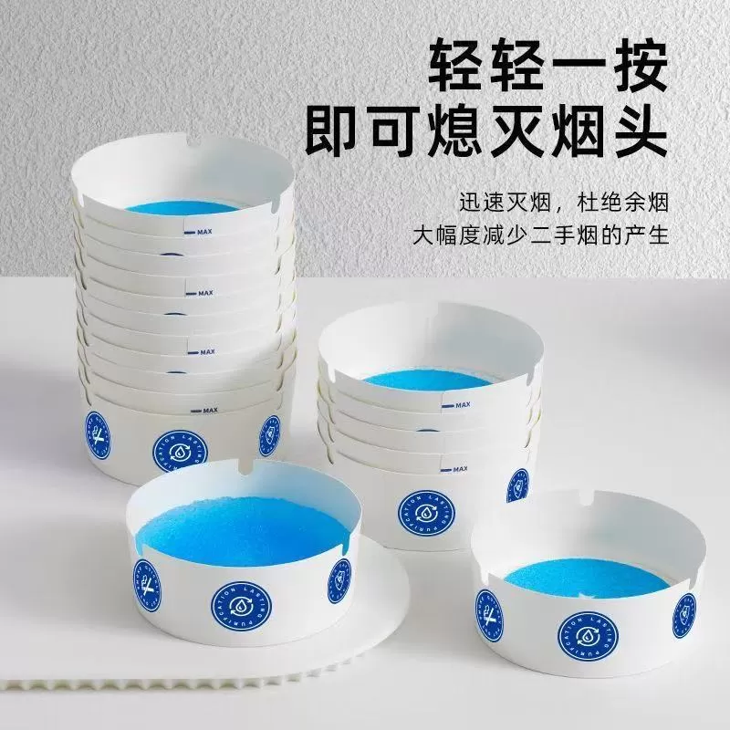 一次性烟灰缸自带灭烟沙缸泥清洁剂办公室吸附防飞灰便携家用B1