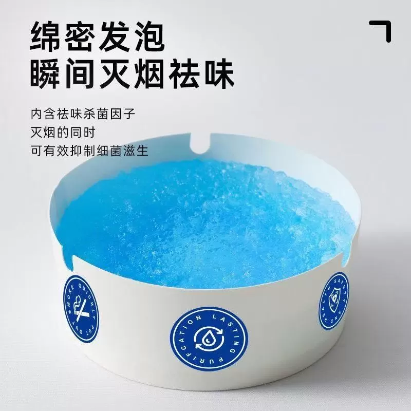 一次性烟灰缸自带灭烟沙缸泥清洁剂办公室吸附防飞灰便携家用B1
