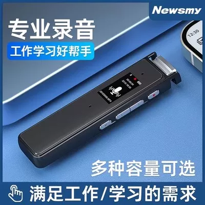 纽曼A13智能录音笔AI专业高清降噪随身学生上课用转文字录音神器