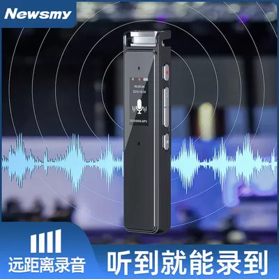 纽曼A13智能录音笔AI专业高清降噪随身学生上课用转文字录音神器