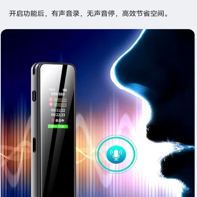 纽曼H10录音笔专业高清降噪指纹解锁学生上课音转文字