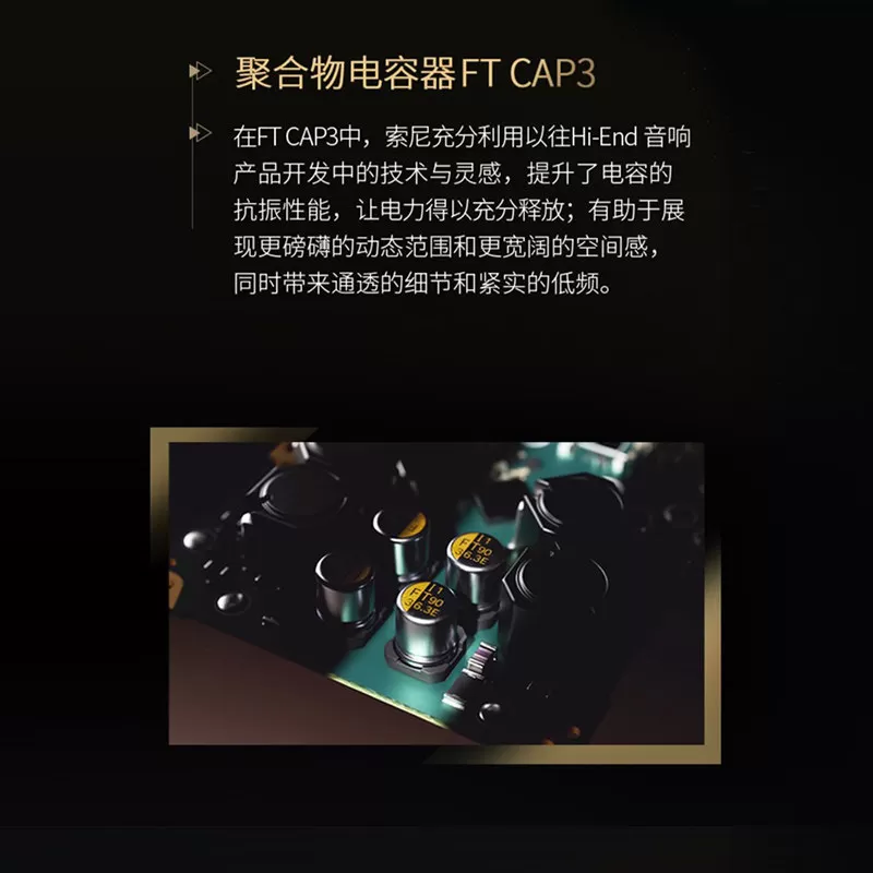 现货Sony/索尼 NW-ZX706 ZX707安卓高解析度音乐播放器 zx505升级