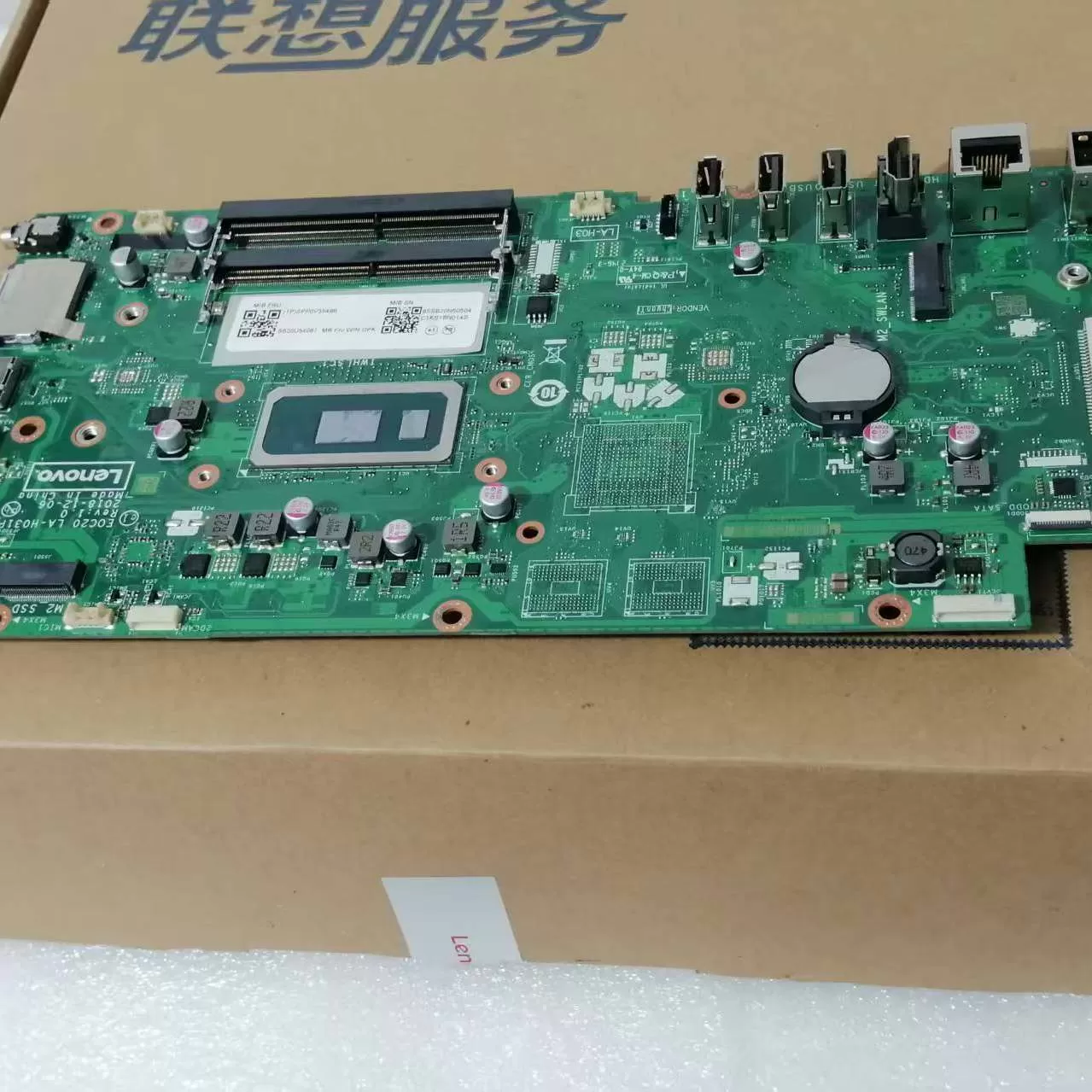联想扬天S5430 S4430威6-22IML AIO520C-24IML一体机主板LA-H031P