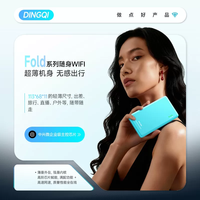 随身wifi2026新款移动wifi无线网络随身wifi全国通用无限速4g流量正品便携式wi-fi6免插卡租房宽带官方旗舰店
