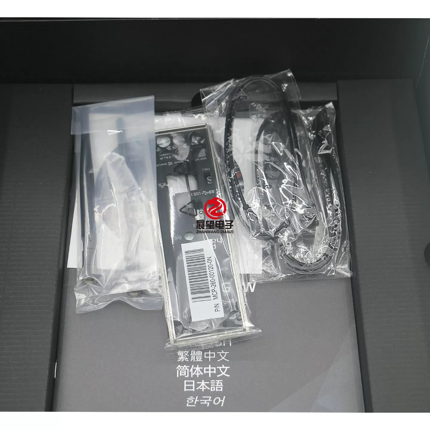 全新盒装超微Z370 MINI-ITX主板C7Z370-CG 1151针17x17cm上8-9代U