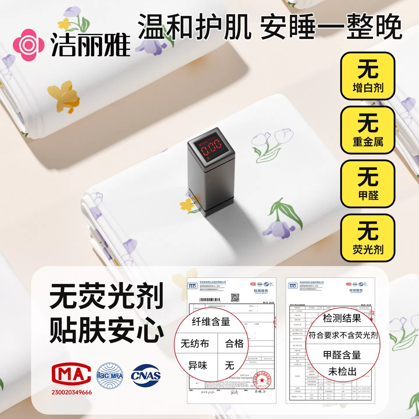 洁丽雅一次性枕套枕笠双人加厚加大酒店旅行床品隔脏枕罩枕头套