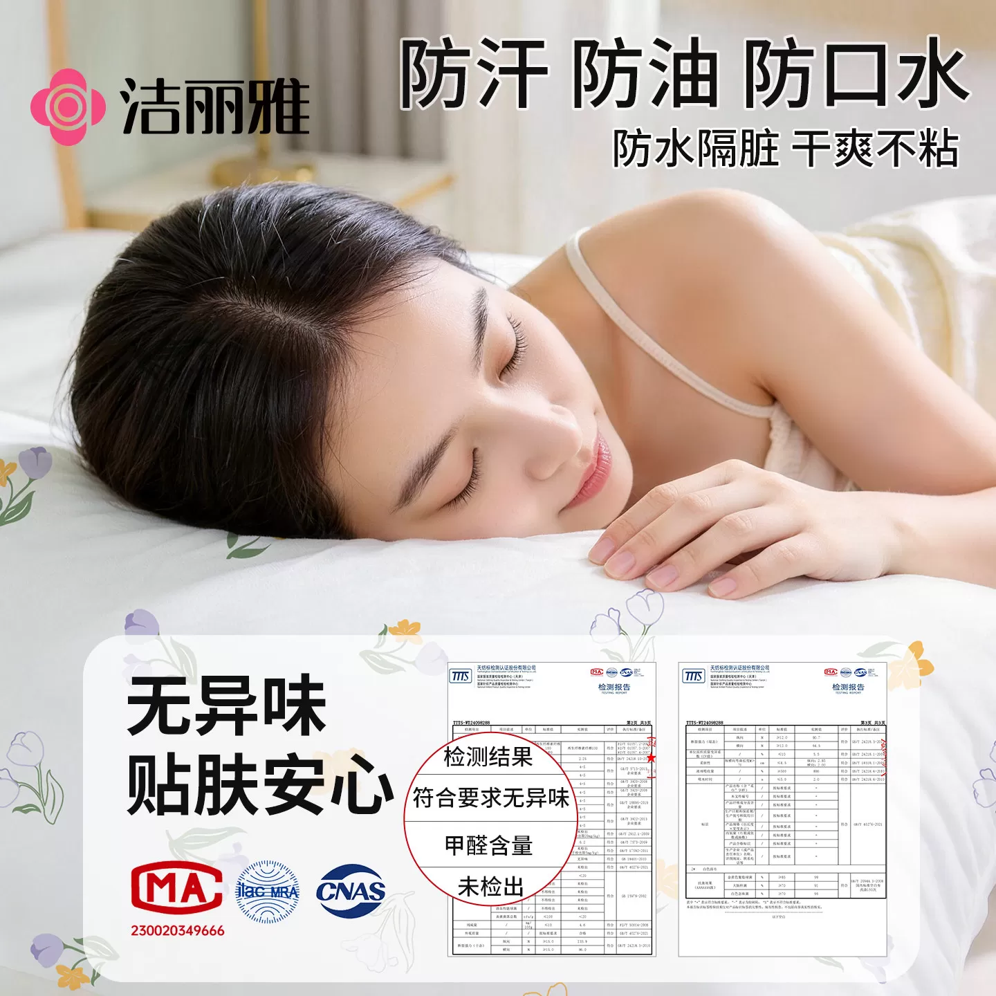 洁丽雅一次性枕套枕笠双人加厚加大酒店旅行床品隔脏枕罩枕头套