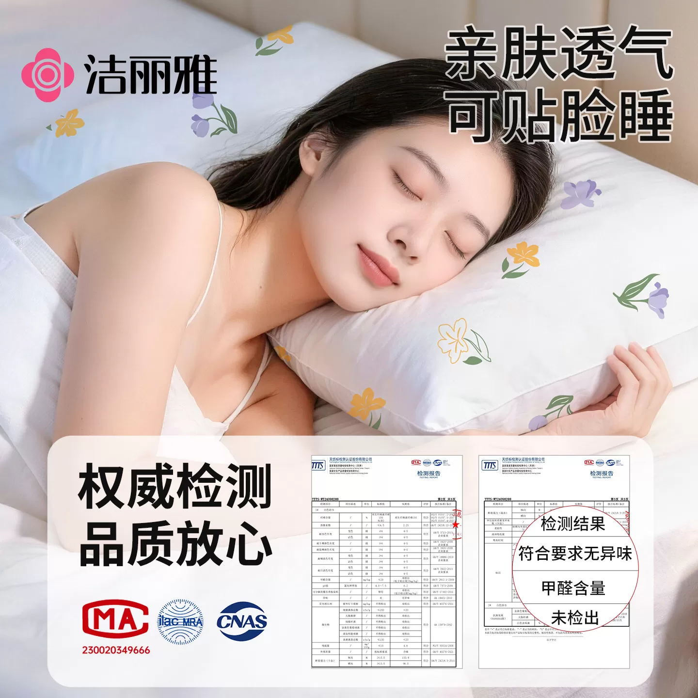 洁丽雅一次性枕套枕笠双人加厚加大酒店旅行床品隔脏枕罩枕头套