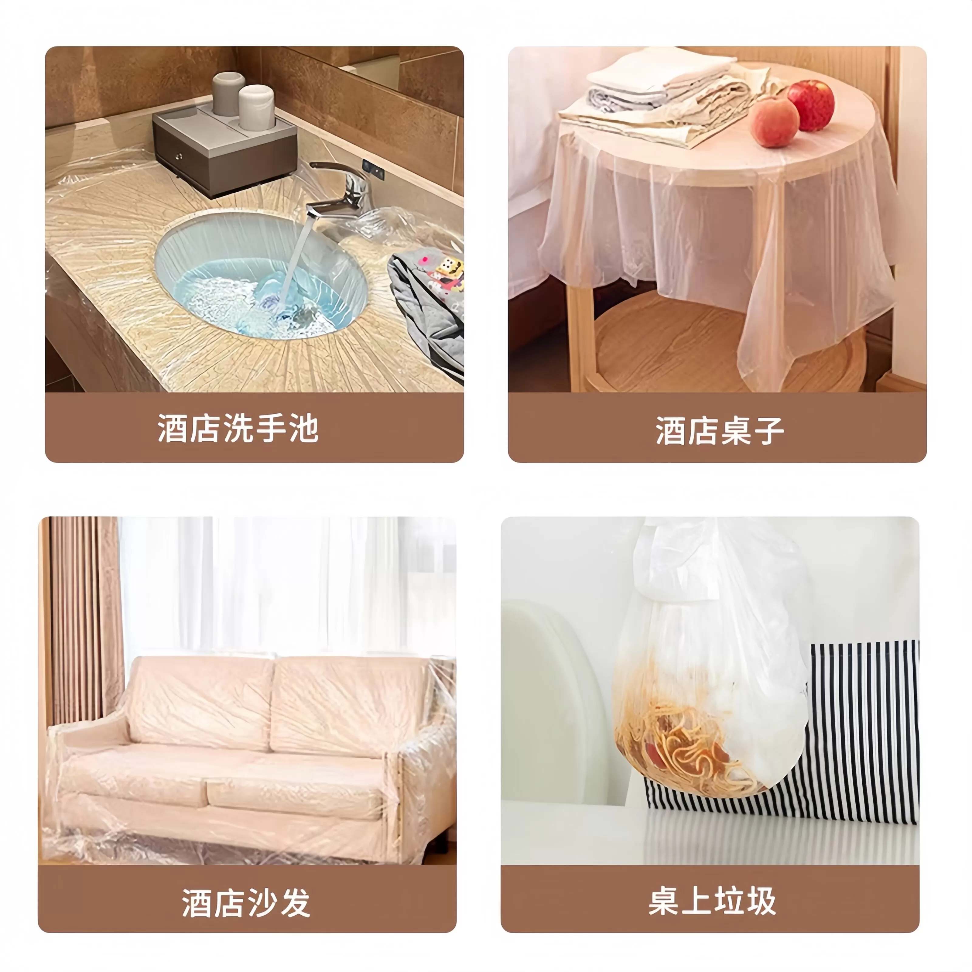 旅行一次性隔脏膜酒店出差用品便携塑料薄膜多功能洗漱台洗衣袋