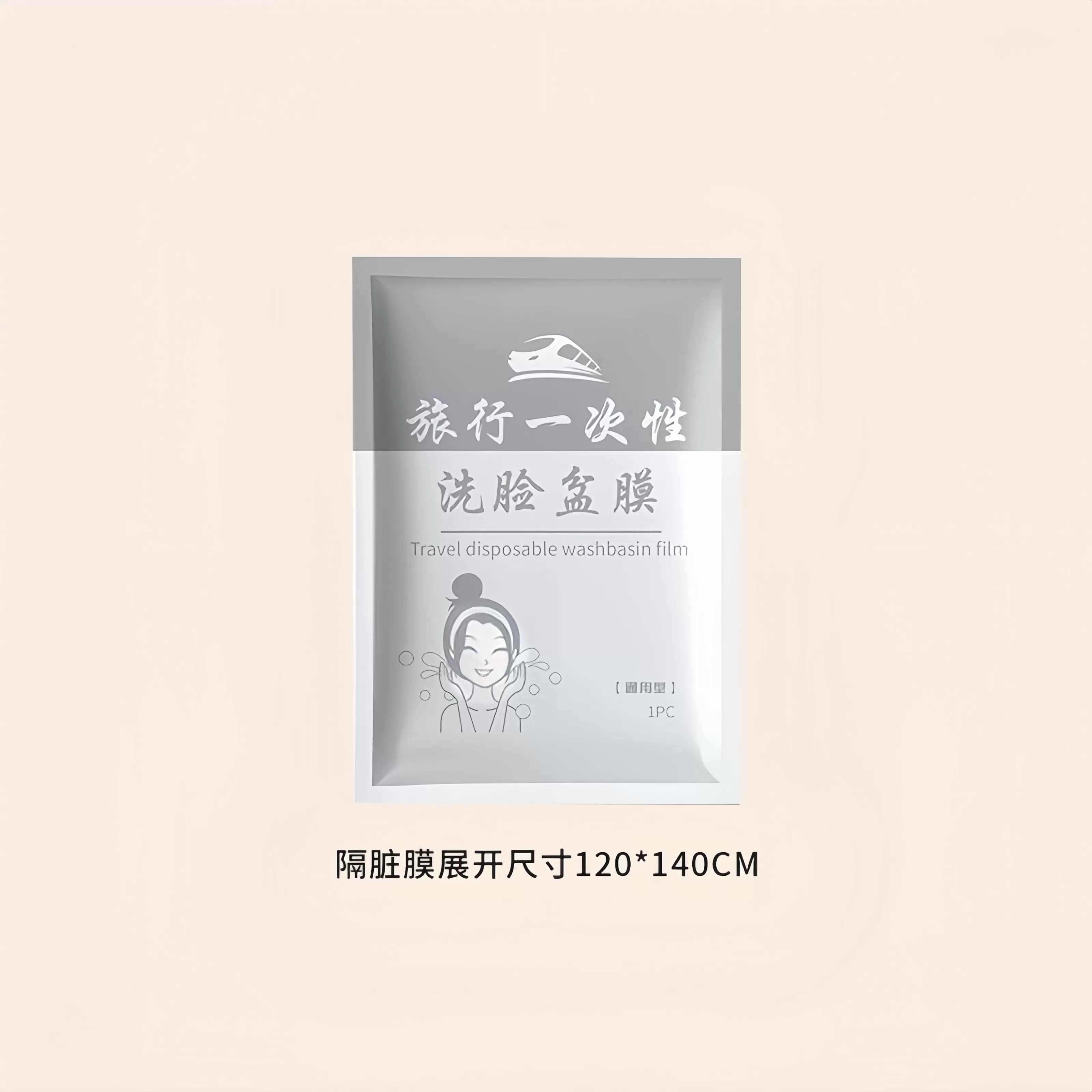 旅行一次性隔脏膜酒店出差用品便携塑料薄膜多功能洗漱台洗衣袋
