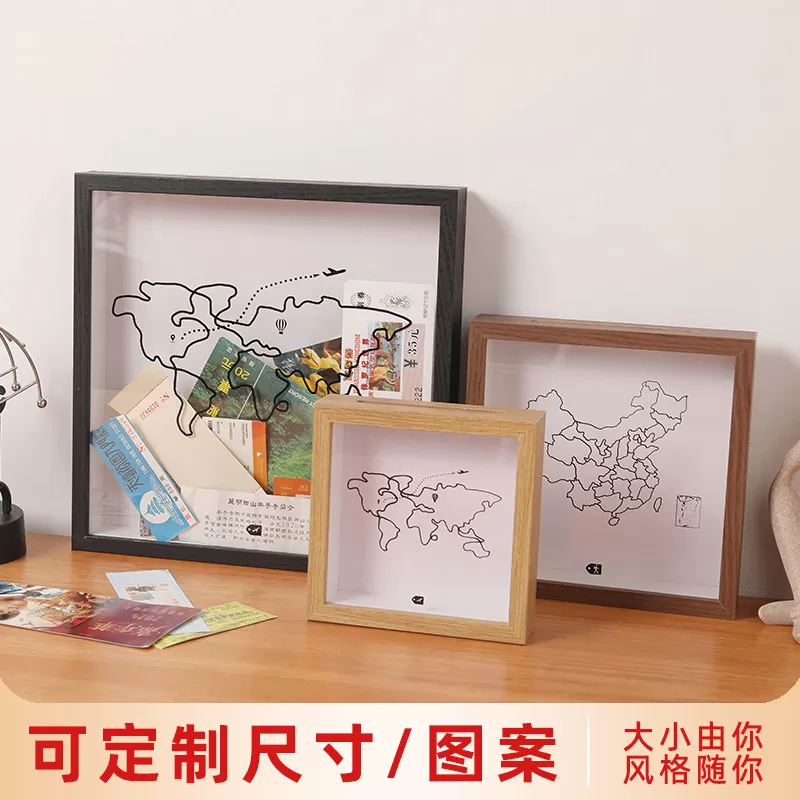 时光碎片票根收纳相框演唱会门票旅行明信片地图机票展示票据挂墙