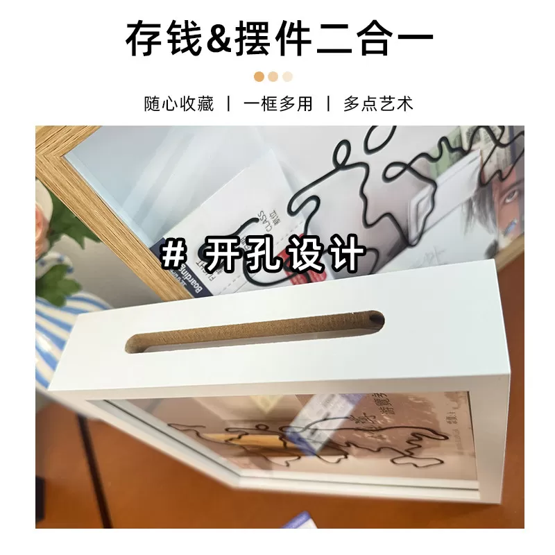 时光碎片票根收纳相框演唱会门票旅行明信片地图机票展示票据挂墙