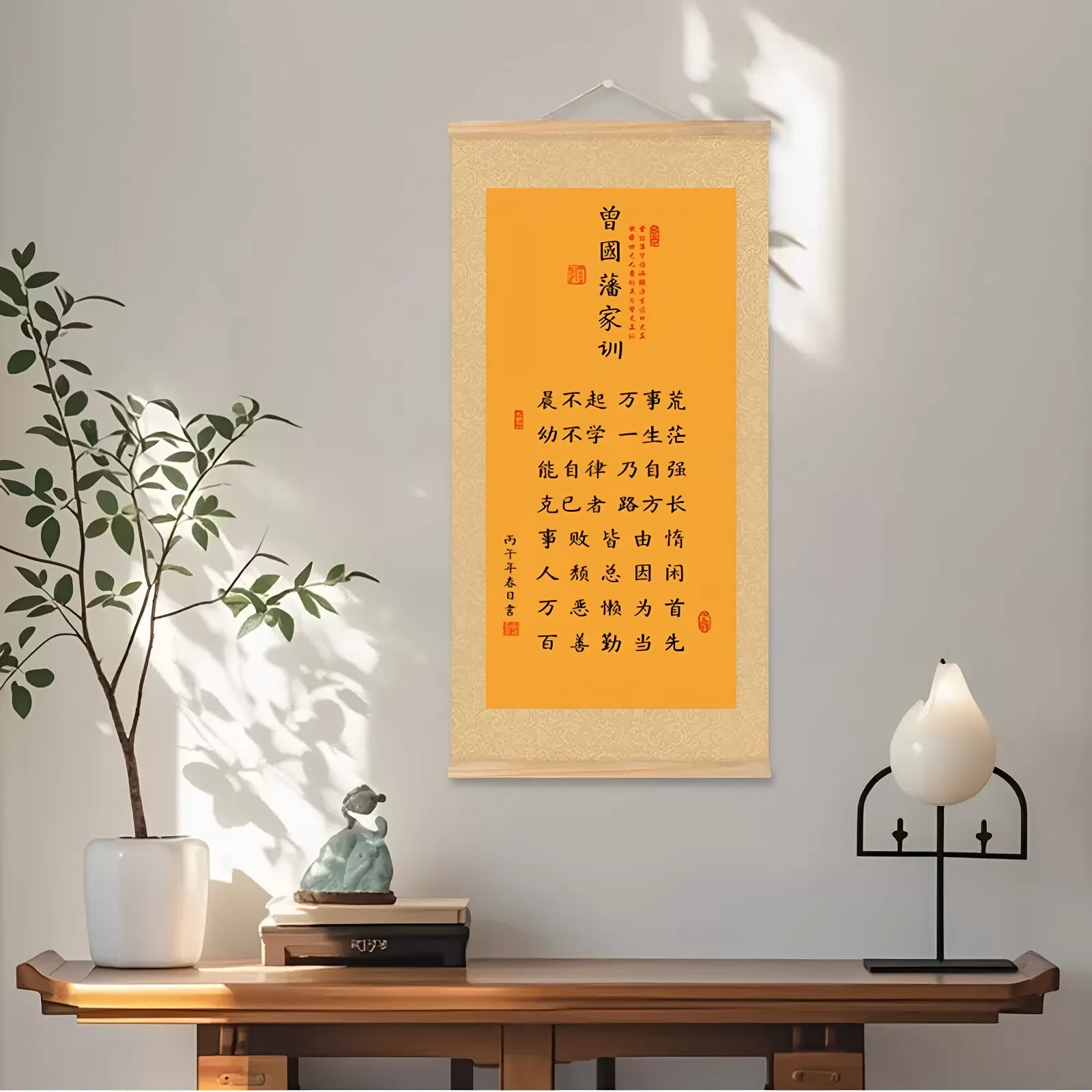 油画布曾国潘家训家规挂画书房客厅沙发背景墙装饰励志实木挂轴画