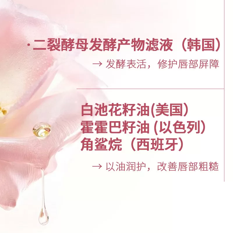 KISSMWAH重组胶原蛋白水光丰唇精华蜜水润保湿呵护唇部改善干燥女