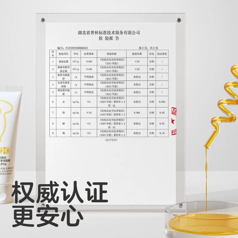 KUB可优比羊脂膏哺乳可用乳头膏乳头霜防皲裂膏舒缓高纯度羊毛脂