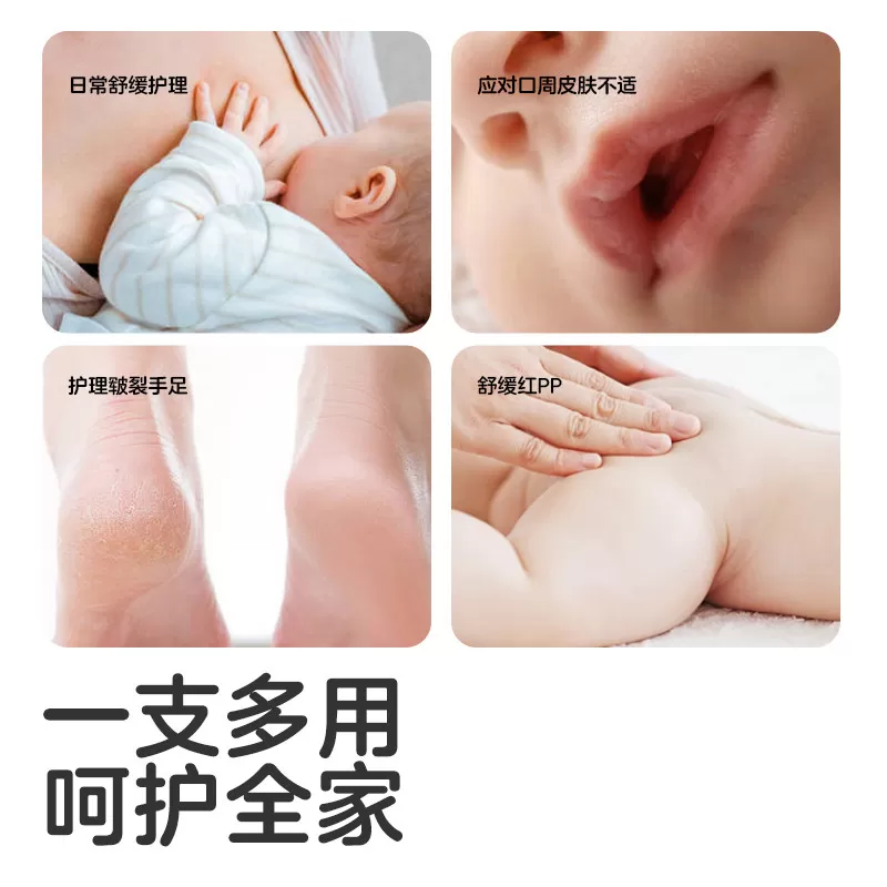 KUB可优比羊脂膏哺乳可用乳头膏乳头霜防皲裂膏舒缓高纯度羊毛脂