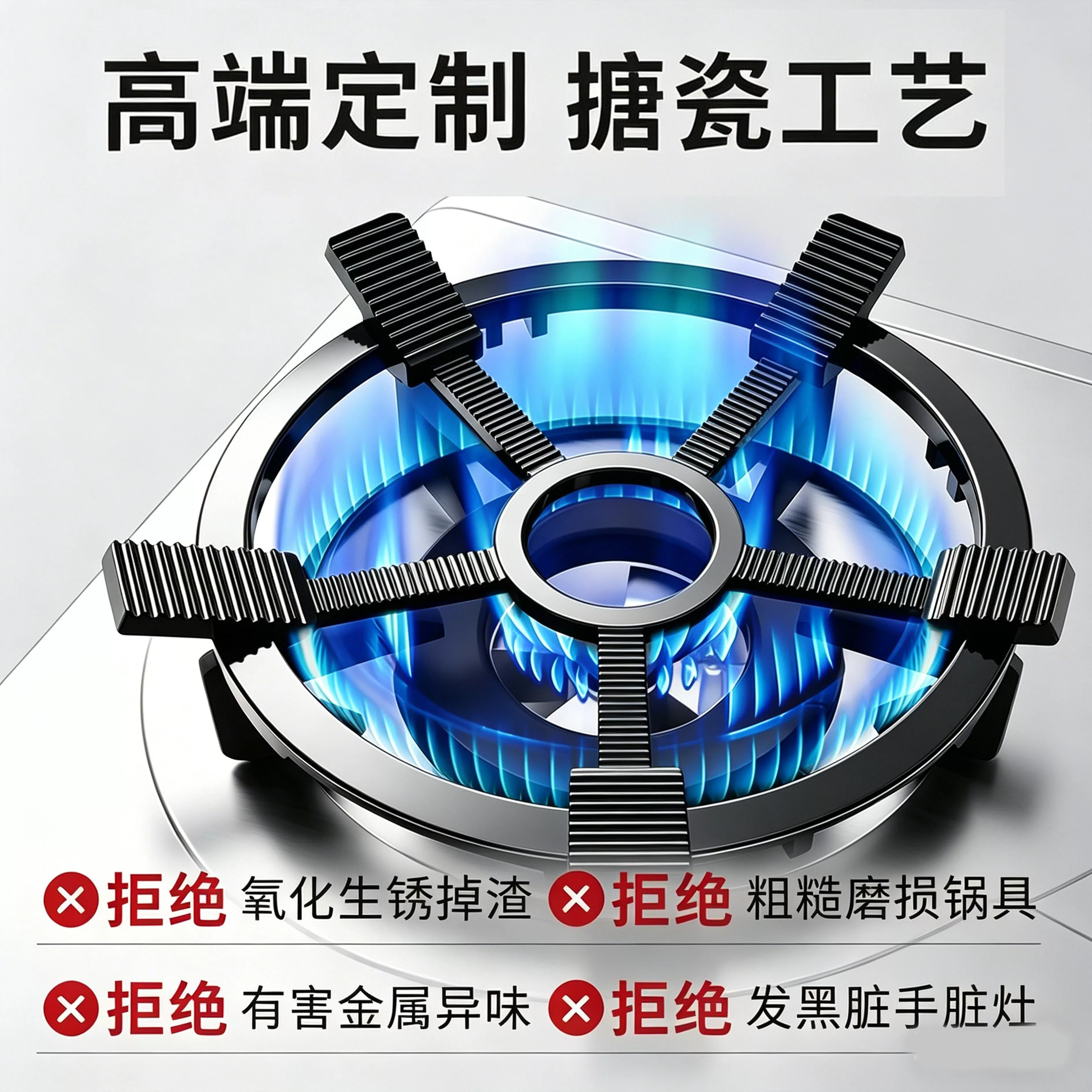 燃气灶架托煤气灶支架通用小锅奶锅防滑炉灶架子厨房气灶台锅架子
