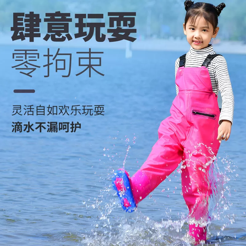 儿童玩水连体下水裤幼儿园防水衣服赶海装备宝宝抓鱼涉水雨裤沙滩