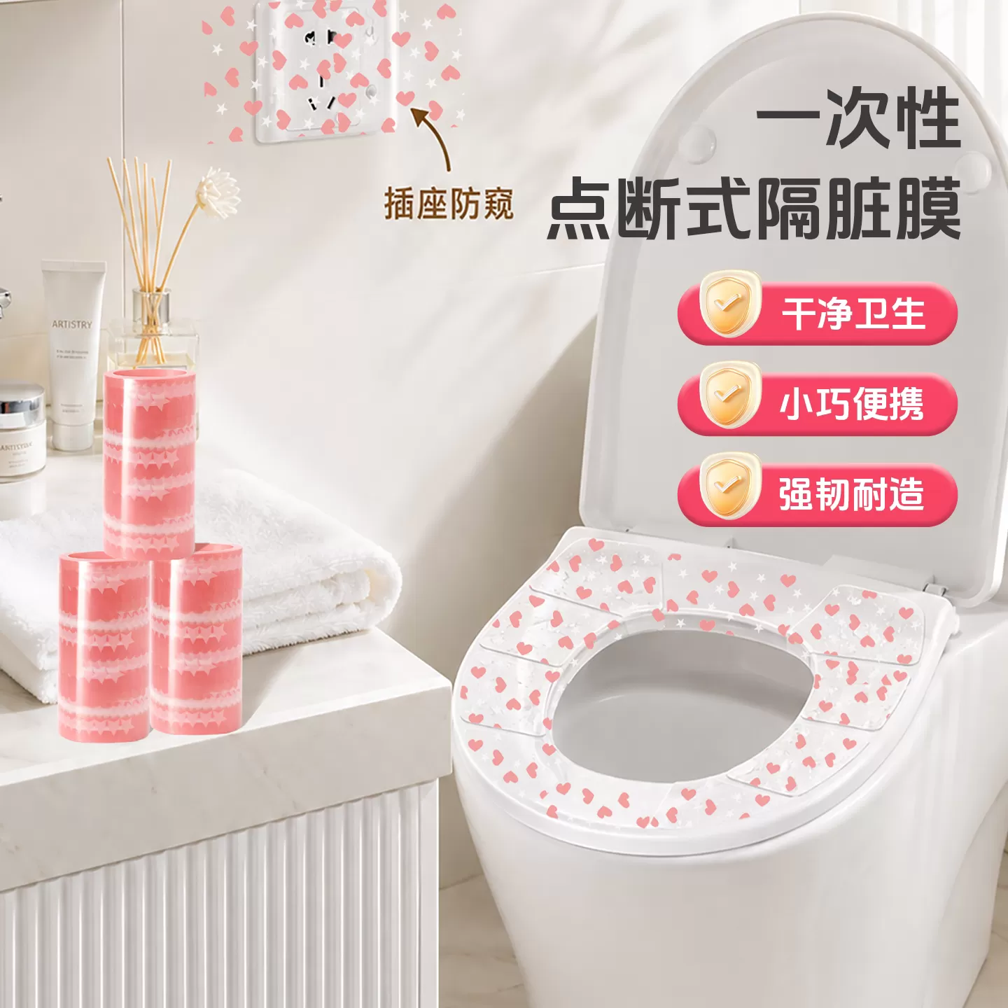 酒店一次性隔脏膜马桶贴坐垫加厚便携旅行用品神器牙科蓝膜隔离膜