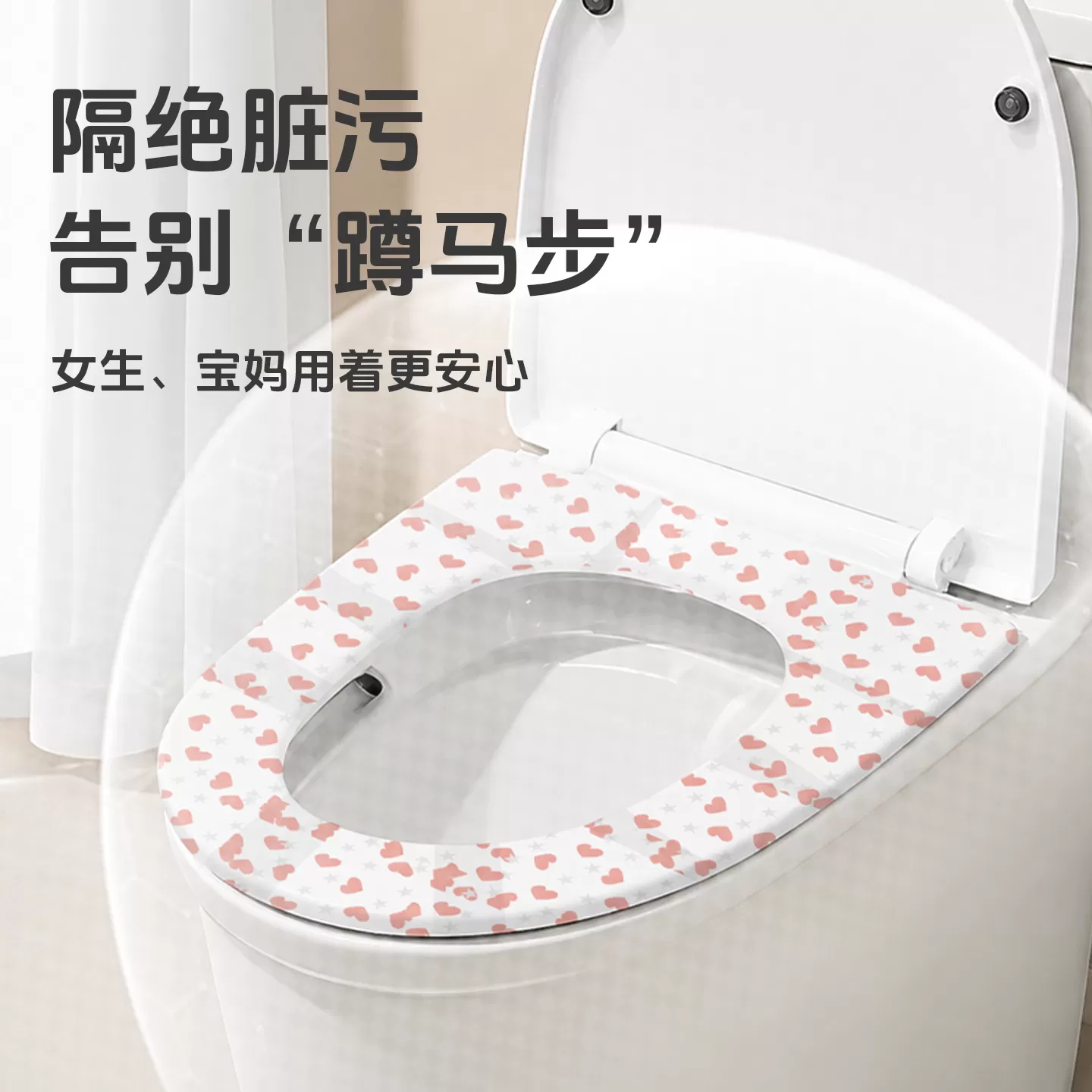 酒店一次性隔脏膜马桶贴坐垫加厚便携旅行用品神器牙科蓝膜隔离膜